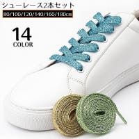 PlusNao（プラスナオ）のシューズ・靴/その他シューズ
