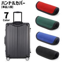 PlusNao（プラスナオ）のバッグ・鞄/その他バッグ