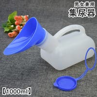 PlusNao（プラスナオ）のファッション雑貨/その他ホビー・ペット雑貨