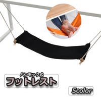 PlusNao（プラスナオ）の収納・家具/椅子・チェア