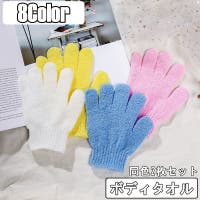 PlusNao（プラスナオ）のバス・トイレ・掃除洗濯/タオル・バスタオル