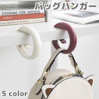 PlusNao（プラスナオ）のバッグ・鞄/その他バッグ