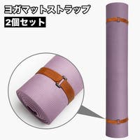 PlusNao（プラスナオ）のスポーツ/ヨガ