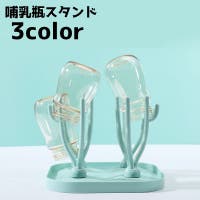 PlusNao（プラスナオ）のベビー/ベビー用品