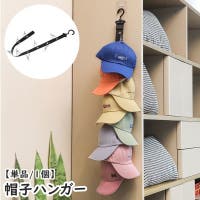 PlusNao（プラスナオ）の収納・家具/本棚・ラック・シェルフ