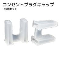 PlusNao（プラスナオ）のベビー/ベビー用品