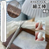 PlusNao（プラスナオ）のネイル・マニキュア/その他ネイル・マニキュア