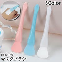 PlusNao（プラスナオ）のメイク小物/メイク道具