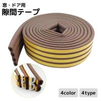 PlusNao（プラスナオ）のファッション雑貨/その他ホビー・ペット雑貨
