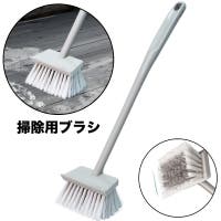 PlusNao（プラスナオ）のバス・トイレ・掃除洗濯/その他バス・トイレ・掃除洗濯