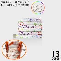 PlusNao（プラスナオ）のシューズ・靴/その他シューズ