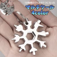 PlusNao（プラスナオ）のファッション雑貨/その他ホビー・ペット雑貨