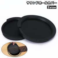 PlusNao（プラスナオ）のファッション雑貨/その他ホビー・ペット雑貨
