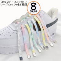 PlusNao（プラスナオ）のシューズ・靴/その他シューズ
