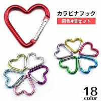 PlusNao（プラスナオ）のアウトドア/登山・トレッキング