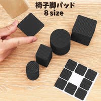 PlusNao（プラスナオ）の収納・家具/椅子・チェア