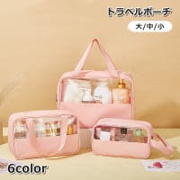 PlusNao（プラスナオ）のファッション雑貨/トラベルグッズ