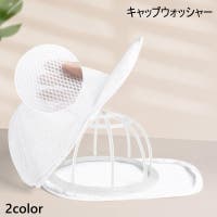 PlusNao（プラスナオ）の日用品/ランドリー