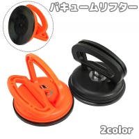 PlusNao(プラスナオ)のファッション雑貨/その他ホビー・ペット雑貨