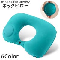 PlusNao（プラスナオ）のファッション雑貨/トラベルグッズ