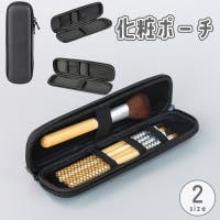 PlusNao（プラスナオ）のバッグ・鞄/ポーチ