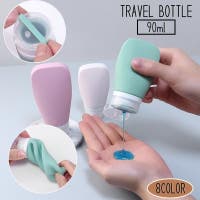 PlusNao（プラスナオ）のファッション雑貨/トラベルグッズ