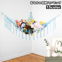 PlusNao（プラスナオ）の収納・家具/収納・衣類収納