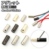 PlusNao(プラスナオ)のファッション雑貨/その他ホビー・ペット雑貨