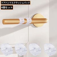PlusNao（プラスナオ）のファッション雑貨/その他ホビー・ペット雑貨