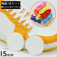 PlusNao（プラスナオ）のシューズ・靴/その他シューズ