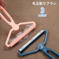 PlusNao（プラスナオ）の小物/その他小物