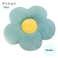 PlusNao（プラスナオ）の寝具・インテリア雑貨/クッション・クッションカバー