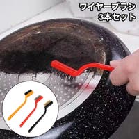 PlusNao（プラスナオ）のバス・トイレ・掃除洗濯/その他バス・トイレ・掃除洗濯
