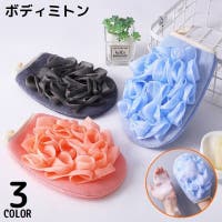 PlusNao（プラスナオ）のバス・トイレ・掃除洗濯/タオル・バスタオル