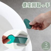 PlusNao（プラスナオ）のバス・トイレ・掃除洗濯/トイレ用品