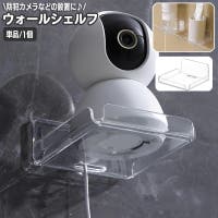 PlusNao（プラスナオ）の収納・家具/本棚・ラック・シェルフ