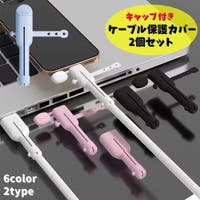 PlusNao（プラスナオ）の小物/スマートフォン・タブレット関連グッズ