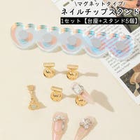 PlusNao（プラスナオ）のネイル/その他ネイル
