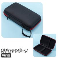 PlusNao（プラスナオ）の小物/スマートフォン・タブレット関連グッズ