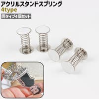 PlusNao（プラスナオ）のファッション雑貨/その他ホビー・ペット雑貨