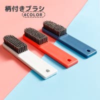 PlusNao（プラスナオ）の日用品/その他日用品