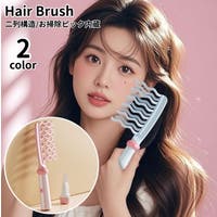 PlusNao（プラスナオ）のヘアケア/その他ヘアケア