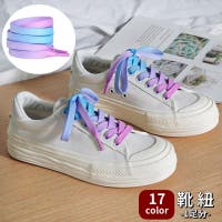 PlusNao（プラスナオ）のシューズ・靴/その他シューズ