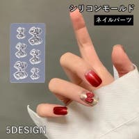 PlusNao（プラスナオ）のネイル・マニキュア/その他ネイル・マニキュア