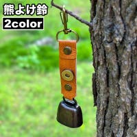PlusNao（プラスナオ）のアウトドア・キャンプ/登山・トレッキング