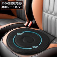 PlusNao（プラスナオ）のファッション雑貨/その他ホビー・ペット雑貨