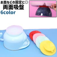 PlusNao（プラスナオ）のベビー/ベビー用品