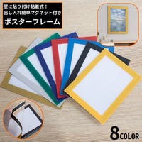 PlusNao(プラスナオ)のファッション雑貨/その他ホビー・ペット雑貨