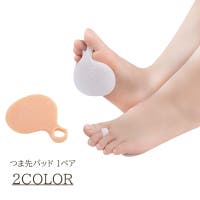 PlusNao（プラスナオ）のシューズ・靴/シューケアグッズ