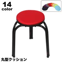PlusNao（プラスナオ）の寝具・インテリア雑貨/クッション・クッションカバー